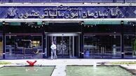 مرکز داده‌های سازمان امور مالیاتی افتتاح شد
