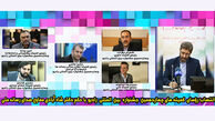 انتخاب رؤسای کمیته‌های 6 گانه جشنواره رادیو