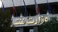 نامه جمعی از دانشجویان و فارغ‌التحصیلان دانشگاه‌های برتر به وزیر نفت درباره آزمون استخدامی/ آقای زنگنه ایستادگی کنید