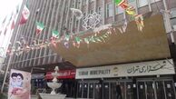 بودجه 97 شهرداری هفته آینده به شورا ارایه می‌شود