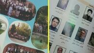 حرکت های مشکوک در آستانه انتخابات96؛ احیای یک انجمن مبلغ منافقین در تهران