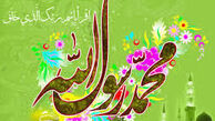 
چرا در عید مبعث زیارت امیرالمؤمنین(ع) افضل است؟
