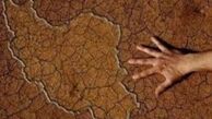 صدای بحران آب در شرق کشور