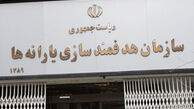 دومین یارانه نقدی روحانی دیشب واریز شد