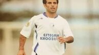 مهاجم پرسپولیسی داغدار شد