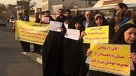 تجمع مالباختگان پروژه مسکونی مجلس مقابل خانه ملت