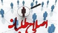 اتاق بحران فتنه فعال شد/پروژه فشار از پایین مجدد کلید خورد/مجلس دهم در مسیر مجلس ششم
