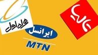 افزایش دوبرابری هزینه تلفن همراه تخلف است / کاهش ۳۰درصدی نرخ مکالمات بین‌شهری تلفن همراه