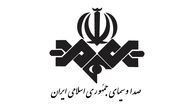 توییتر:: صدا وسیما دنبال استثنا برای بازنشستگی