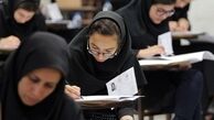 تصمیم دولت در مورد زمان برگزاری کنکور 