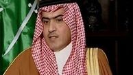 هدایت‌کننده اقدامات‌خصمانه آل‌سعود علیه ایران