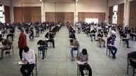 تاریخ اعلام نتایج امتحانات نهایی مشخص شد