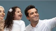 خانواده شاد یکتا ناصر + عکس