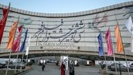 پرونده جشنواره ملی فیلم فجر 36 بسته شد/ معرفی سیمرغ‌داران