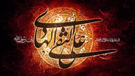 زندگی نامه امام هادی(ع)