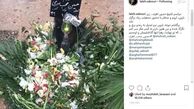 اینستاگرام ::مزار مرحوم حسین محب‌اهری 