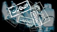 ثبت نام ازداوطلبان انتخابات شوراهای اسلامی شهر روستا آغازشد