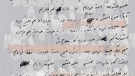 «درنیومده بود» و ماجرای سفر برلین