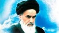 تجلی قرآن در وصیت نامه سیاسی ـ الهی امام خمینی (ره)