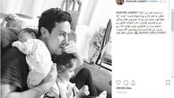 بچه داری «شاهرخ استخری»