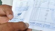 تمامی واحد‌های آموزشی دولتی از پرداخت هزینه‌های آب، برق و گاز معاف شدند
