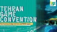 آیا " Tehran Game Convention" برگی دیگر از پروژه نفوذ- تغییر است؟