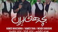 ۴۵۰ آهنگ برای جام جهانی ۲۰۱۸ تولید شد