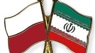 لهستان از ایران نفت خرید