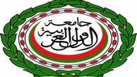 اتحادیه عرب تصمیم استرالیا درباره قدس را محکوم کرد