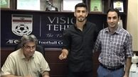نوه سعید راد در باشگاه پرسپولیس