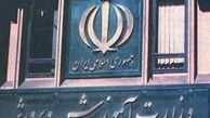 گمانه‌زنی‌ها از وقوع تغییرات در وزارت آموزش و پرورش