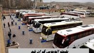  بلیت اتوبوس گران شد + نرخ جدید