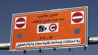 چگونگی ساعت کار ادارات مشخص شد