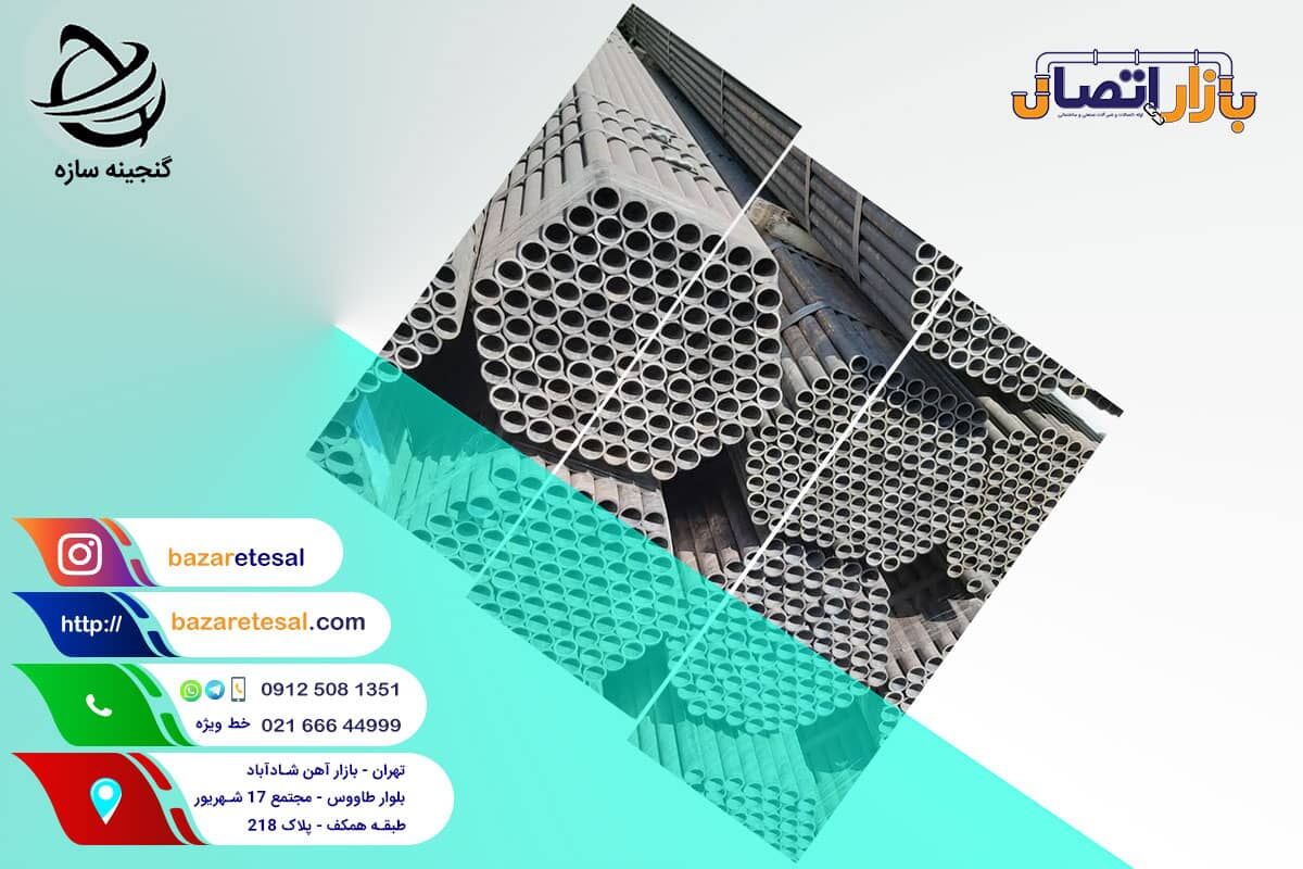 پارامتر های مهم در خرید و انتخاب انواع لوله و اتصالات