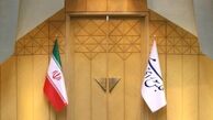 نشست مجلس آغاز شد+ دستور کار