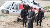 مشخصات سد ی که رئیس جمهور قبل از حادثه افتتاح کرد + اینفوگرافیک