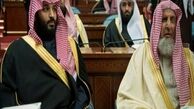 
عربستان از شورای حقوق بشر سازمان ملل خارج می شود