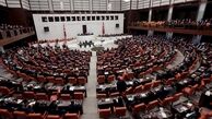 پارلمان ترکیه به طرح افزایش قدرت اردوغان رای مثبت داد