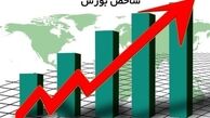 رشد شاخص بورس در معاملات امروز