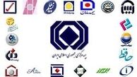 بخشنامه بیمه‌مرکزی درباره فروش بیمه‌نامه عمر