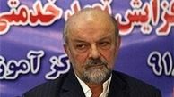 انتصابی دیگری در وزارت بهداشت
