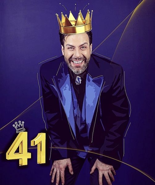 تولد 41 سالگی مجید واشقانی + عکس