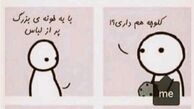 بخشندگی از نگاه آقای کارگردان+عکس