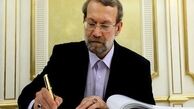تسلیت علی لاریجانی در پی درگذشت حجت الاسلام والمسلمین سید ابوالقاسم‌ شجاعی