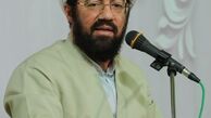 تفسیر  زیارت جامعه کبیره با سخنرانی حجت الاسلام عالی+صوت