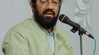 تفسیر  زیارت جامعه کبیره با سخنرانی حجت الاسلام عالی+صوت