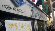 بی اعتمادی گسترده مردم به وعده های بانک مرکزی/ کانال‌های تلگرامی بلای جان موسسات مالی- اعتباری