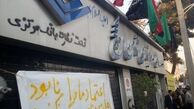 بی اعتمادی گسترده مردم به وعده های بانک مرکزی/ کانال‌های تلگرامی بلای جان موسسات مالی- اعتباری