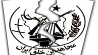 به عشق اروپا در دام منافقین افتادم