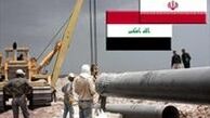 ایران - عراق فردا قرارداد گاز امضا می‌کنند